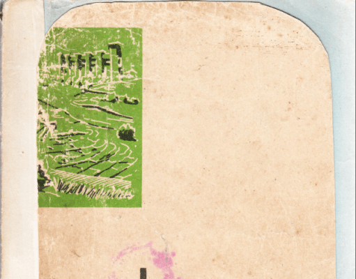 Ilmu Teknik Pengairan