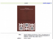 Muslim Religious Architecture