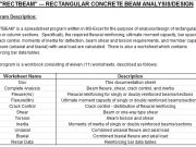 “RECTBEAM” RECTANGULAR CONCRETE BEAM ANALYSIS/DESIGN