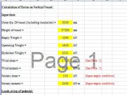 Vertical vessel foundation