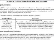 “POLEFDN” — POLE FOUNDATION ANALYSIS PROGRAM