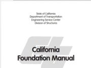 California Foundation Manual