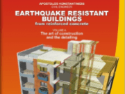 Earthquake Resistant Buildings from reinforced concrete (Volume A