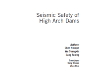 Seismic Safety of High Arch Dams