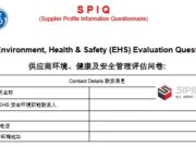 Supplier Profile Information Questionnaire