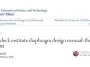 Steel deck institute diaphragm design manual: third edition