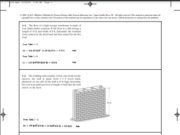 Structural Analysis Solutions 7th edition (Inspiron)