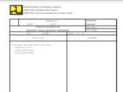 FORMULIR PEMERIKSAAN REQUEST OLEH QUALITY ENGINEER