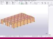 Tekla Structure Project Warehouse Course