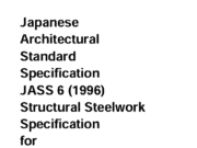 Japanese Architectural Standard Specification JASS 6 (1996) – Structural Steelwork Specification for Building Construction
