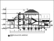 Gambar DED (Detail Engineering Design)_Gambar DED Pembangunan Lanjutan Instalasi Rawat Jalan Rumah Sakit Jiwa