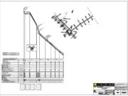 Gambar DED (Detail Engineering Design)_Gambar DED Peningkatan Jaringan Irigasi dan Jaringan Tersier