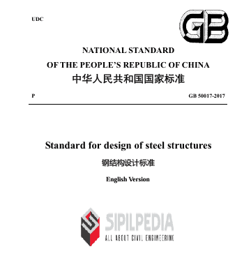 Standard for Design of Steel Structures